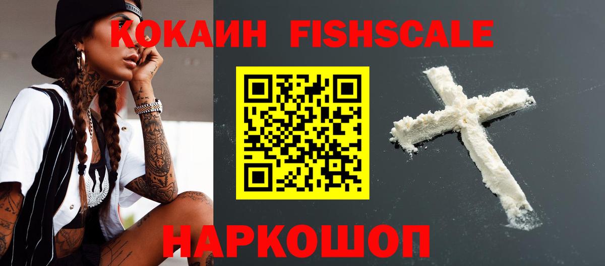 закладка  Вход с VPN  Муравленко  Cocaine 99% 