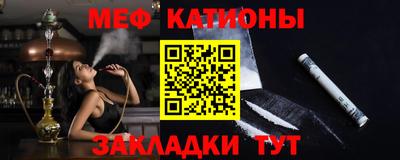 кокаин премиум Жуковский