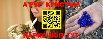 мет Заводоуковск