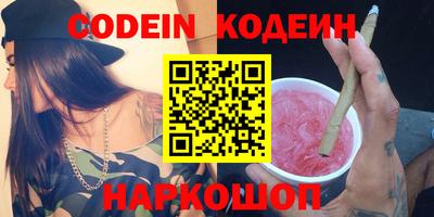 марки nbome Заволжье