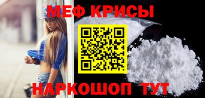 мет Заводоуковск