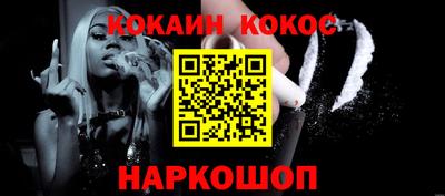 мет Заводоуковск