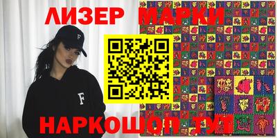 мет Заводоуковск