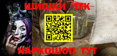 кокаин премиум Жуковский