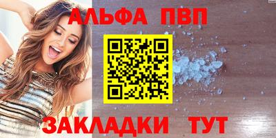 кокаин премиум Жуковский