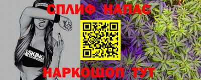 кокаин премиум Жуковский