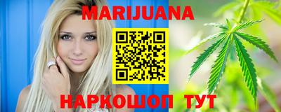 марки nbome Заволжье