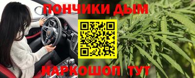 кокаин премиум Жуковский