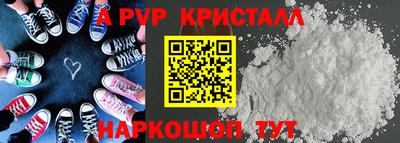 мет Заводоуковск