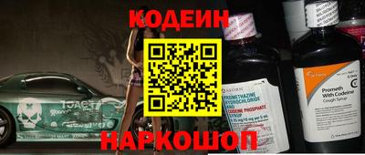 марки nbome Заволжье