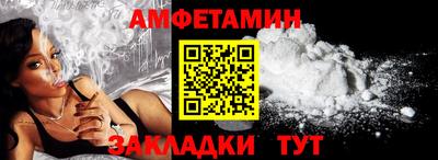 марки nbome Заволжье