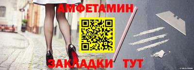 мет Заводоуковск