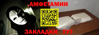 марки nbome Заволжье