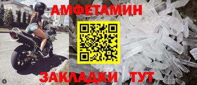 кокаин премиум Жуковский