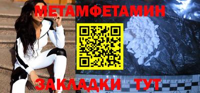 мет Заводоуковск