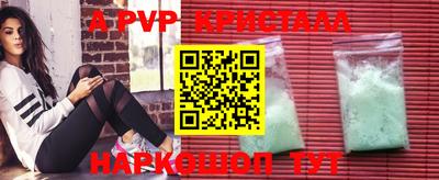 кокаин премиум Жуковский