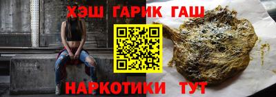мет Заводоуковск