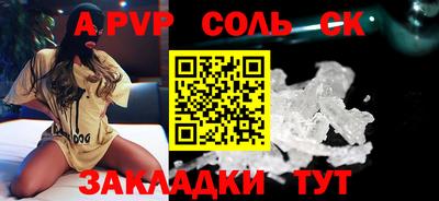 мет Заводоуковск
