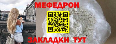 кокаин премиум Жуковский