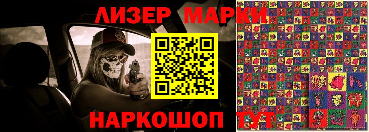 LSD-25 экстази кислота  Вход с VPN  Лсд 25 экстази кислота  Муравленко 