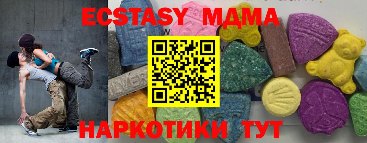 Муравленко  MDMA  Вход с VPN  MDMA crystal 