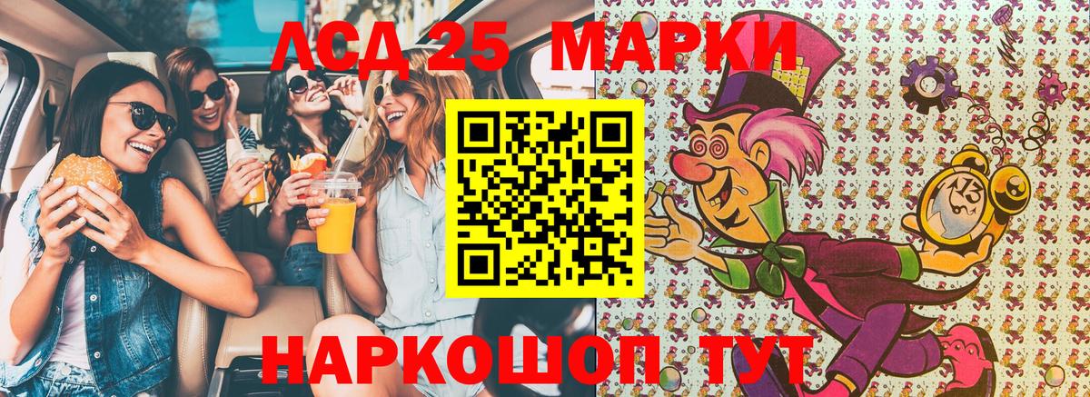 Наркотические марки  Вход с VPN  Муравленко  Наркотические марки 1,8мг  Наркотические марки 1,8мг 