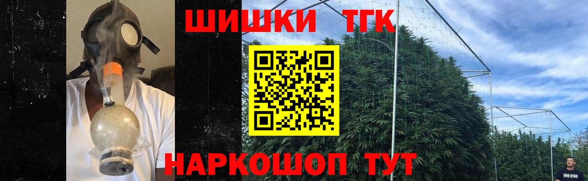 Канабис индика  Марихуана AK-47  Марихуана OG Kush  Вход с VPN  Муравленко 